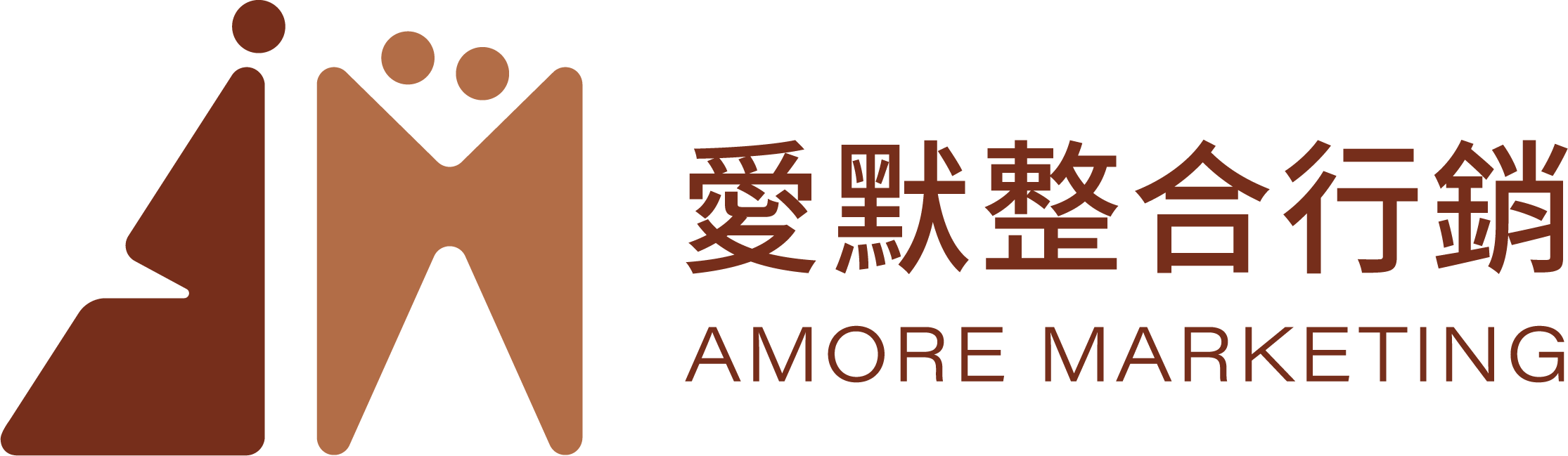 愛默整合行銷 Logo