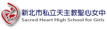 Sacred Heart Girls High School Logo